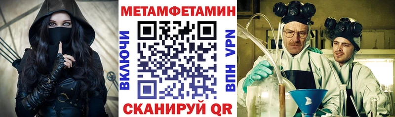 Амфетамин Розовый  MEGA ТОР  Суджа 