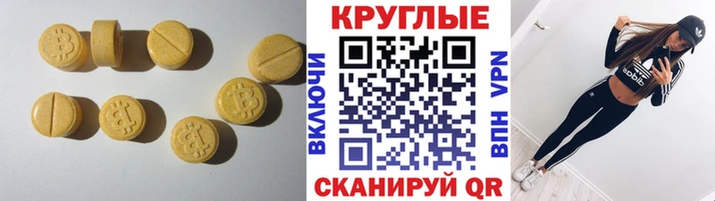 где можно купить наркотик  Суджа  mega сайт  Экстази mix 