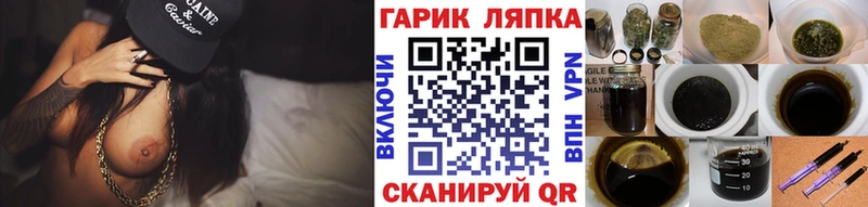 Гашиш гашик  сколько стоит  Суджа 