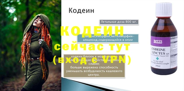 мефедрон VHQ Армянск