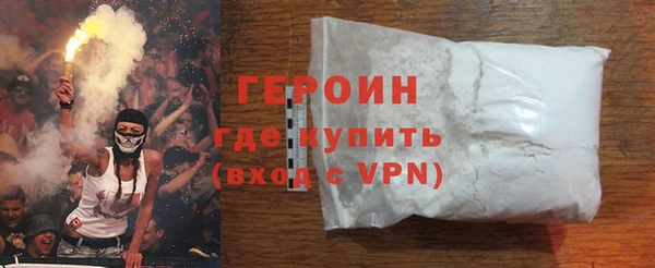 мефедрон VHQ Армянск