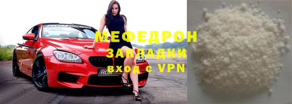 мефедрон VHQ Армянск