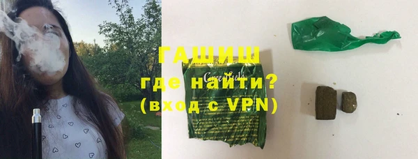 мефедрон VHQ Армянск