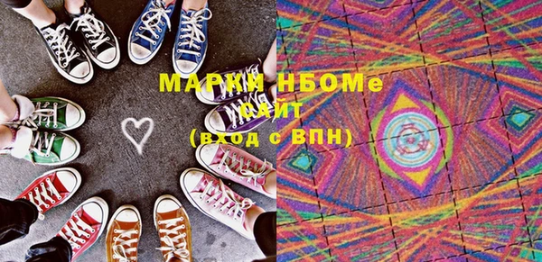 мефедрон VHQ Армянск