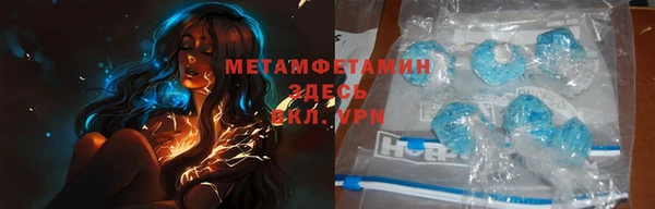 мефедрон VHQ Армянск