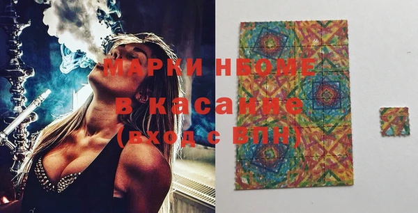 мефедрон VHQ Армянск