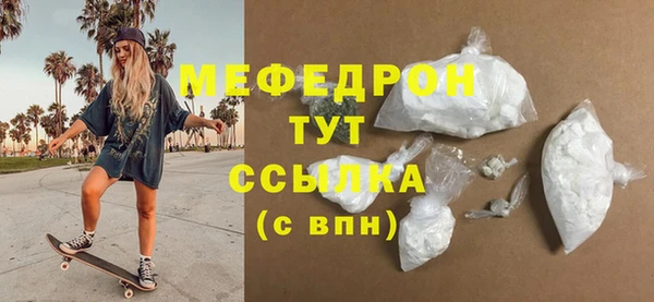 мефедрон VHQ Армянск