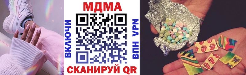 МДМА кристаллы  где продают   Суджа 