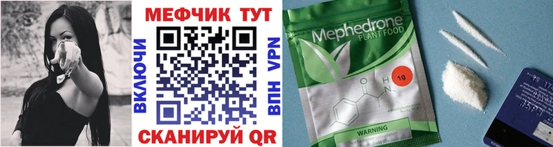 mega как войти  Суджа  Мефедрон кристаллы 