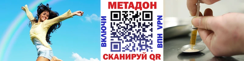 как найти закладки  Суджа  МЕТАДОН кристалл 