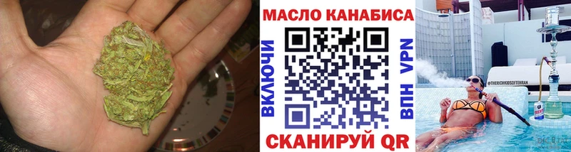 ТГК концентрат  где продают наркотики  Суджа 